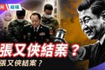 香港希望之聲