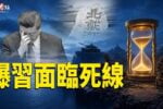 香港希望之聲