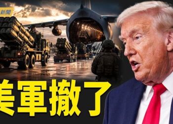 【今日新聞】胡錦濤之謎 習近平洗不清 美軍撤走最後據點準備動手；元老舊部密集出事 習近平為連任大清洗？日本軍艦跨海開火 …   