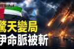 香港希望之聲