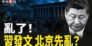 【今日看點】霍爾木茲3船遇襲 川普突然縮美韓軍演；美軍首次點名第一島鏈！戰線直接拉到台海？； 北韓士兵越界 韓立即警告 北約轟落無人機