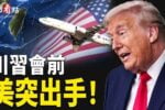 香港希望之聲