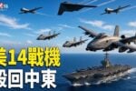 香港希望之聲