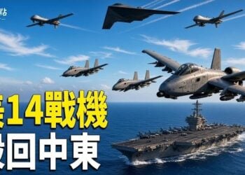 【今日看點】伊朗瞄敘總統府 美狂補軍火 14架「疣豬」壓境中東；三路出擊！航母、無人機、B-21接連曝光；詭異插曲！盧比奧曝空軍一號驚魂90分鐘