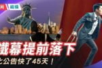 香港希望之聲