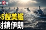 香港希望之聲