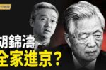 香港希望之聲