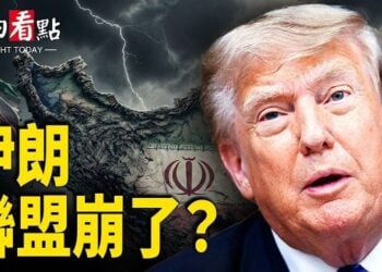 【今日看點】川普宣佈美伊談判週一重啟 伊朗小弟認慫？古巴陷雙重危機！盧比奧揭間諜黑幕； 以拒停火續轟加沙 傳19人喪生