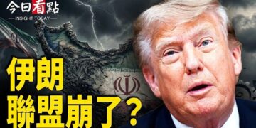 【今日看點】川普宣佈美伊談判週一重啟 伊朗小弟認慫？古巴陷雙重危機！盧比奧揭間諜黑幕； 以拒停火續轟加沙 傳19人喪生