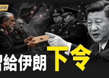 【今日新聞】習近平設局暗算川普！ 軍方高層痛罵「蠢豬」；日本軍經雙線開刀 中韓鋼材最高加稅55.3%；台灣矽盾小心！伊朗無人機轟AI帝國     