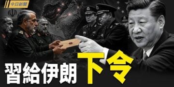 【今日新聞】習近平設局暗算川普！ 軍方高層痛罵「蠢豬」；日本軍經雙線開刀 中韓鋼材最高加稅55.3%；台灣矽盾小心！伊朗無人機轟AI帝國     