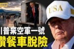 香港希望之聲