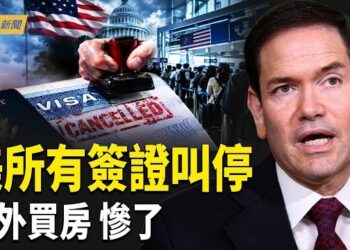 【今日看點】美對伊朗經濟圍剿 24小時伊朗慌亂求和；CIA局長突訪莫斯科 美俄高層神秘接觸；韓國事鬧大！失蹤案警察或成殺手 中共參與其中？