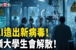 香港希望之聲