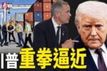 香港希望之聲