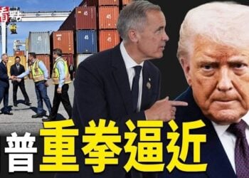 【今日看點】加拿大惹怒川普 代價來了！8月23日紐約華人社區布魯克林遊行；一句話洩密！伊總統罕見鬆口 伊朗真相曝光 