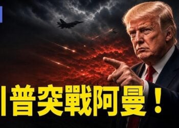 【希望快訊】川普撂狠話！伊朗密線曝光｜習近平捧江權鬥 幾常委公開分裂？   