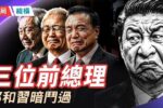 香港希望之聲