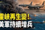 香港希望之聲