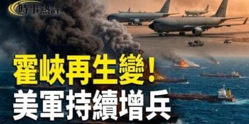【時事熱評】霍峽再生變！伊朗拒絕讓步美軍持續增兵中東；福奇援引第五修正案自保美參院如何反制？白宮：美軍彈藥儲備充足足以應對全球任務…    