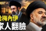 香港希望之聲