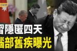 香港希望之聲