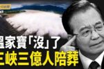 香港希望之聲