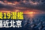 香港希望之聲