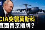 香港希望之聲