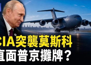【希望快訊】密會普京！美CIA局長藏大招？霍峽解封！伊朗阿曼達成協議     