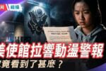 香港希望之聲