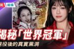 香港希望之聲