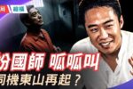 香港希望之聲