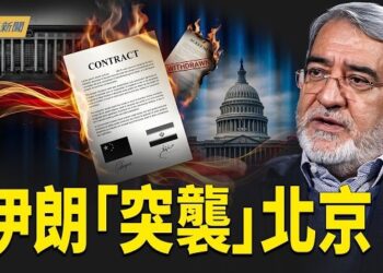 【今日新聞】正國級元老全家出事傳聞炸鍋 高市早苗遭自己人捅刀；數萬移民狂湧休達！西班牙出兵、法國緊急封邊；蔣萬安逼宮引爆藍營內戰 …      