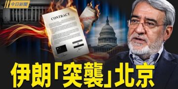 【今日新聞】正國級元老全家出事傳聞炸鍋 高市早苗遭自己人捅刀；數萬移民狂湧休達！西班牙出兵、法國緊急封邊；蔣萬安逼宮引爆藍營內戰 …      