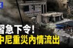 香港希望之聲