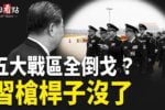 香港希望之聲