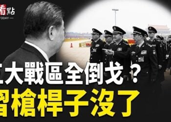 【今日看點】軍中出大事！新華社意外揭露習的重大秘密；川普警告阿曼：誰敢擋路就炸誰！中朝突傳聯合平叛部隊 習近平金與正掌指揮權