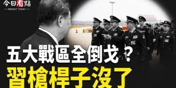 【今日看點】軍中出大事！新華社意外揭露習的重大秘密；川普警告阿曼：誰敢擋路就炸誰！中朝突傳聯合平叛部隊 習近平金與正掌指揮權