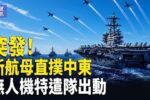 香港希望之聲