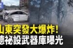 香港希望之聲