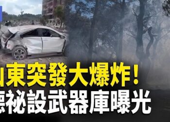 【希望快訊】德黑蘭引擎熄火 中共被「卡脖子」 伊總統急喊停 川普再爆伊軍癱瘓   