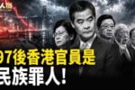 香港希望之聲