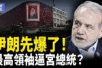 香港希望之聲