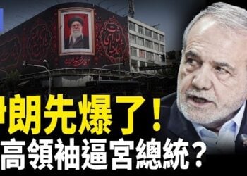 【希望快訊】伊朗亂了？德黑蘭突發大爆炸｜日定調中共頭號威脅 美對中再祭禁令   
