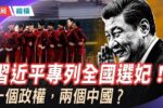 香港希望之聲 香港希望之聲