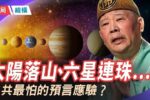 香港希望之聲