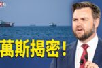 香港希望之聲