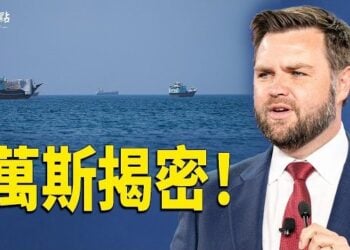 【今日看點】伊朗突提六條件 萬斯揭密 埃及入中東北約？歐洲警報拉響！澤連斯基直闖普京「後院」 美愛國者出手；無人機突闖保加利亞…
