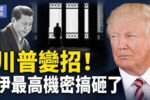 香港希望之聲